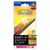 ELECOM 液晶保護ガラスフィルム iPhone15Plus用 高透明 PM-A23BFLGG