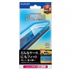ELECOM 液晶保護ガラスフィルム iPhone15Plus用 ブルーライトカット PM-A23BFLGGBL
