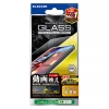 ELECOM 液晶保護ガラスフィルム iPhone15Pro用 動画映え 高透明 PM-A23CFLGAR