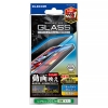 ELECOM 液晶保護ガラスフィルム iPhone15Pro用 動画映え 高透明 ブルーライトカット PM-A23CFLGARBL