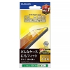 ELECOM 液晶保護ガラスフィルム iPhone15Pro用 高透明 PM-A23CFLGG