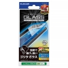 ELECOM 液晶保護ガラスフィルム iPhone15Pro用 ゴリラガラス0.21mm 高透明 ブルーライトカット PM-A23CFLGOBL