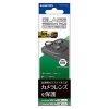 ELECOM カメラレンズ保護ガラスフィルム iPhone15Pro・15ProMax用 PM-A23CFLLGBK