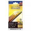 ELECOM 液晶保護ガラスフィルム iPhone15ProMax用 高透明 PM-A23DFLGG