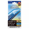 ELECOM 液晶保護ガラスフィルム iPhone15ProMax用 高透明 ブルーライトカット PM-A23DFLGGBL