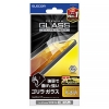 ELECOM 液晶保護ガラスフィルム iPhone15ProMax用 ゴリラガラス0.21mm 高透明 PM-A23DFLGO