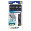 ELECOM 液晶保護フィルム Google Pixel8用 指紋防止 反射防止 PM-P233FLF