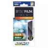 ELECOM 液晶保護フィルム Google Pixel8用 指紋防止 高透明 PM-P233FLFG