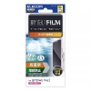 ELECOM 液晶保護フィルム arrows We2用 指紋防止 高透明 PM-F241FLFG