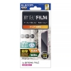 ELECOM 液晶保護フィルム arrows We2用 衝撃吸収 指紋防止 高透明 PM-F241FLFPAGN