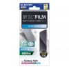 ELECOM 液晶保護フィルム Galaxy S24用 指紋防止 反射防止 PM-G241FLF