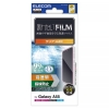 ELECOM 液晶保護フィルム Galaxy A55 5G用 指紋防止 高透明 PM-G243FLFG