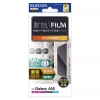 ELECOM 液晶保護フィルム Galaxy A55 5G用 衝撃吸収 指紋防止 高透明 PM-G243FLFPAGN