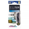 ELECOM 液晶保護フィルム Galaxy A55 5G用 衝撃吸収 指紋防止 反射防止 PM-G243FLFPAN
