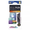 ELECOM 液晶保護フィルム Galaxy A55 5G用 指紋防止 高透明 PM-G243FLSTGN