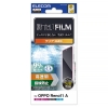 ELECOM 液晶保護フィルム OPPO Reno11A用 指紋防止 高透明 PM-O241FLFG