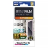 ELECOM 液晶保護フィルム Google Pixel8a用 衝撃吸収 指紋防止 高透明 PM-P241FLFPAGN