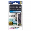 ELECOM 液晶保護フィルム Google Pixel8a用 衝撃吸収 指紋防止 反射防止 PM-P241FLFPAN