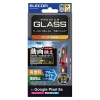 ELECOM 液晶保護ガラスフィルム Google Pixel8a用 エッチングAR加工 動画映え 高透明 ブルーライトカット PM-P241FLGARBL