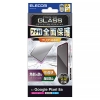 ELECOM 液晶保護ガラスフィルム Google Pixel8a用 フレーム付 高透明 ブラック PM-P241FLGF