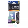ELECOM 液晶保護フィルム Google Pixel8a用 指紋防止 高透明 PM-P241FLSTGN