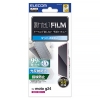 ELECOM 液晶保護フィルム moto g24用 指紋防止 反射防止 PM-R241FLF