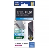 ELECOM 液晶保護フィルム AQUOS wish4用 指紋防止 反射防止 PM-S241FLF