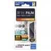 ELECOM 液晶保護フィルム AQUOS wish4用 衝撃吸収 指紋防止 高透明 PM-S241FLFPAGN
