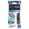 ELECOM 液晶保護フィルム AQUOS R9用 指紋防止 反射防止 PM-S242FLF