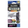 ELECOM 液晶保護ガラスフィルム AQUOS R9用 フレーム付 ブラック PM-S242FLGFR