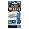 ELECOM 液晶保護ガラスフィルム AQUOS R9用 ブルーライトカット フレーム付 ブラック PM-S242FLGFRBL