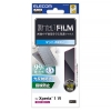 ELECOM 液晶保護フィルム Xperia1&#8549;用 指紋防止 反射防止 PM-X242FLF