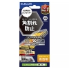 ELECOM 液晶保護ガラスフィルム iPhone16・15用 高透明 フレーム付 ブラック PM-A24AFLGF