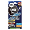 ELECOM 液晶保護ガラスフィルム iPhone16・15用 高透明 ブルーライトカット フレーム付 PM-A24AFLGFBL
