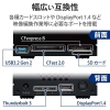 ELECOM 外付けハードディスク 《LaCie 2big Dock v2》 容量20TB 外付けハードディスク 《LaCie 2big Dock v2》 容量20TB STLG20000400 画像2