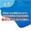 ELECOM シリコンリストバンド スマートウォッチ用 Mサイズ 2個入 シリコンリストバンド スマートウォッチ用 Mサイズ 2個入 SW-WBDSCMCR 画像5