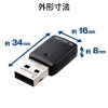 ELECOM Wi-Fi 5(11ac)867+300Mbps USB3.0対応小型無線LANアダプター Wi-Fi 5(11ac)867+300Mbps USB3.0対応小型無線LANアダプター WDC-867DU3S2 画像3