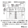 パナソニック 一体型LEDベースライト ≪iDシリーズ≫ リニューアル専用 40形 直付型 Dスタイル W230 一般タイプ 5200lm 連続調光型調光タイプ(ライコン別売) 白色 一体型LEDベースライト ≪iDシリーズ≫ リニューアル専用 40形 直付型 Dスタイル W230 一般タイプ 5200lm 連続調光型調光タイプ(ライコン別売) 白色 XFX459DEWLR9 画像2