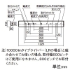 パナソニック 【受注生産品】一体型LEDベースライト ≪iDシリーズ≫ リニューアル専用 40形 直付型 反射笠付型 一般タイプ 2500lm 連続調光型調光タイプ(ライコン別売) 電球色 【受注生産品】一体型LEDベースライト ≪iDシリーズ≫ リニューアル専用 40形 直付型 反射笠付型 一般タイプ 2500lm 連続調光型調光タイプ(ライコン別売) 電球色 XFX429KELLA9 画像2