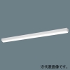 パナソニック 【受注生産品】一体型LEDベースライト ≪iDシリーズ≫ リニューアル専用 40形 直付型 iスタイル 一般タイプ 2000lm 連続調光型調光タイプ(ライコン別売) 温白色 XFX419NEVLA9