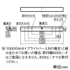 パナソニック 【受注生産品】一体型LEDベースライト ≪iDシリーズ≫ 40形 直付型 コーナーライト 一般タイプ 4000lm 連続調光型調光タイプ(ウィズリモ用送信器別売) 温白色 【受注生産品】一体型LEDベースライト ≪iDシリーズ≫ 40形 直付型 コーナーライト 一般タイプ 4000lm 連続調光型調光タイプ(ウィズリモ用送信器別売) 温白色 XFX440CEVRC9 画像2