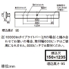 パナソニック 一体型LEDベースライト ≪iDシリーズ≫ リニューアル専用 40形 埋込型 下面開放型 W150 一般タイプ 2000lm 非調光タイプ 昼白色 一体型LEDベースライト ≪iDシリーズ≫ リニューアル専用 40形 埋込型 下面開放型 W150 一般タイプ 2000lm 非調光タイプ 昼白色 XFX419PENLE9 画像2