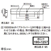 パナソニック 一体型LEDベースライト ≪iDシリーズ≫ リニューアル専用 40形 埋込型 下面開放型 W190 一般タイプ 6900lm 非調光タイプ 電球色 一体型LEDベースライト ≪iDシリーズ≫ リニューアル専用 40形 埋込型 下面開放型 W190 一般タイプ 6900lm 非調光タイプ 電球色 XFX469RELLE9 画像2