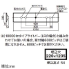 パナソニック 【受注生産品】一体型LEDベースライト ≪iDシリーズ≫ 40形 埋込型 下面開放型 W220 一般タイプ 2000lm 連続調光型調光タイプ(ライコン別売) 昼光色 【受注生産品】一体型LEDベースライト ≪iDシリーズ≫ 40形 埋込型 下面開放型 W220 一般タイプ 2000lm 連続調光型調光タイプ(ライコン別売) 昼光色 XFX410UEDLA9 画像2