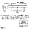パナソニック 一体型LEDベースライト ≪iDシリーズ≫ リニューアル専用 40形 埋込型 下面開放型 W220 一般タイプ 2500lm 非調光タイプ 温白色 一体型LEDベースライト ≪iDシリーズ≫ リニューアル専用 40形 埋込型 下面開放型 W220 一般タイプ 2500lm 非調光タイプ 温白色 XFX429UEVLE9 画像2