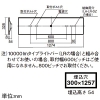 パナソニック 一体型LEDベースライト ≪iDシリーズ≫ 40形 埋込型 下面開放型 W300 一般タイプ 2000lm 連続調光型調光タイプ(ライコン別売) 昼白色 一体型LEDベースライト ≪iDシリーズ≫ 40形 埋込型 下面開放型 W300 一般タイプ 2000lm 連続調光型調光タイプ(ライコン別売) 昼白色 XFX410VENLA9 画像2