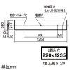 パナソニック 一体型LEDベースライト ≪iDシリーズ≫ 40形 埋込型 下面開放型 W220 Cチャンネル回避型 一般タイプ 3200lm 連続調光型調光タイプ(ライコン別売) 電球色 一体型LEDベースライト ≪iDシリーズ≫ 40形 埋込型 下面開放型 W220 Cチャンネル回避型 一般タイプ 3200lm 連続調光型調光タイプ(ライコン別売) 電球色 XFX430TELLA9 画像2