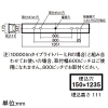 パナソニック 一体型LEDベースライト ≪iDシリーズ≫ 40形 埋込型 高効率OAコンフォート(アルミルーバ)CLASS&#9312; フリーコンフォート W150 一般タイプ 2000lm 非調光タイプ 昼白色 一体型LEDベースライト ≪iDシリーズ≫ 40形 埋込型 高効率OAコンフォート(アルミルーバ)CLASS&#9312; フリーコンフォート W150 一般タイプ 2000lm 非調光タイプ 昼白色 XFX411FENLE9 画像2