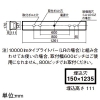パナソニック 一体型LEDベースライト ≪iDシリーズ≫ 40形 埋込型 高効率OAコンフォート(アルミルーバ)CLASS&#9313; フリーコンフォート W150 一般タイプ 2500lm 連続調光型調光タイプ(ライコン別売) 昼白色 一体型LEDベースライト ≪iDシリーズ≫ 40形 埋込型 高効率OAコンフォート(アルミルーバ)CLASS&#9313; フリーコンフォート W150 一般タイプ 2500lm 連続調光型調光タイプ(ライコン別売) 昼白色 XFX422FENLA9 画像2