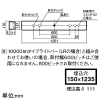 パナソニック 一体型LEDベースライト ≪iDシリーズ≫ 40形 埋込型 高効率OAコンフォート(アルミルーバ)CLASS&#9314; フリーコンフォート W150 一般タイプ 2000lm 非調光タイプ 温白色 一体型LEDベースライト ≪iDシリーズ≫ 40形 埋込型 高効率OAコンフォート(アルミルーバ)CLASS&#9314; フリーコンフォート W150 一般タイプ 2000lm 非調光タイプ 温白色 XFX413FEVLE9 画像2